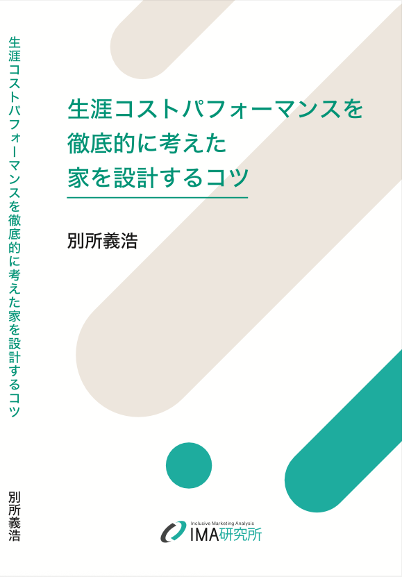 書籍の表紙サンプル